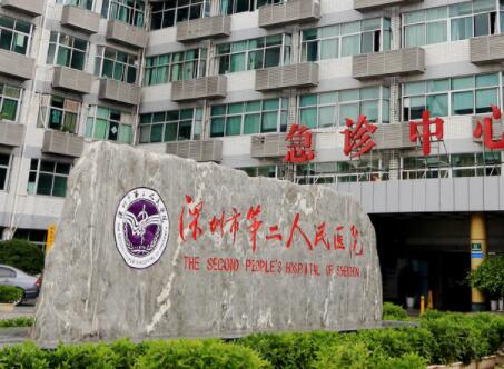 深圳第二人民醫(yī)院割雙眼皮怎么樣？要多少錢？機構(gòu)實力與價格表盤點