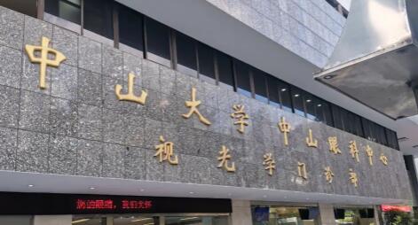 全國眼科醫(yī)院排名前五名列表！涉及北京、杭州、天津等地~