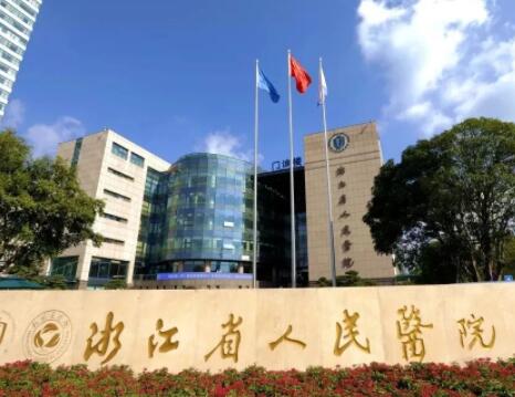 杭州醫(yī)美比較好的醫(yī)院正規(guī)排名！公開(kāi)5家好評(píng)機(jī)構(gòu)名單