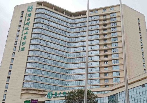 南方科技大學(xué)醫(yī)院有整形科嗎？口碑在線盤點(diǎn)！