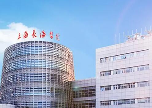 上海長海醫(yī)院割雙眼皮效果怎么樣？費用貴不貴？