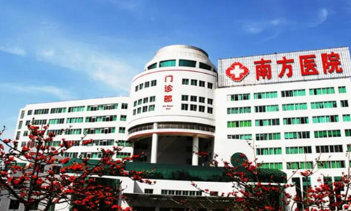 廣州南方醫(yī)院去眼袋怎么樣？精選去眼袋手術(shù)介紹和醫(yī)院資料！