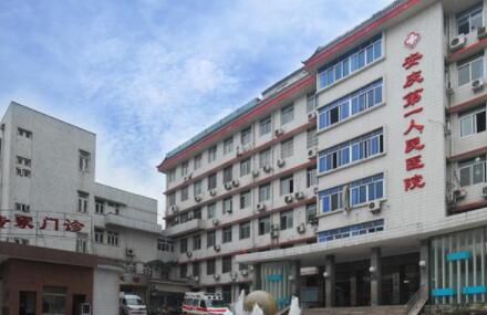 安慶第一人民醫(yī)院可以做光子嫩膚嗎多少錢？收費標準詳細，附案例對比