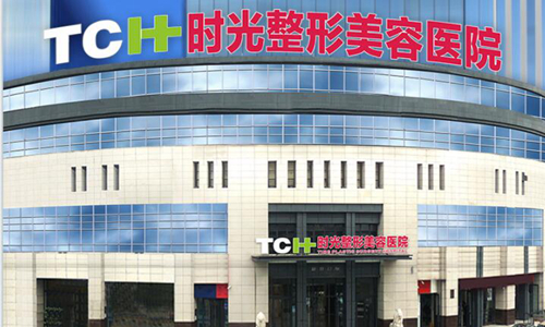 上海時光做鼻綜合怎么樣？醫(yī)生信息及手術(shù)案例反饋！