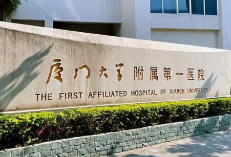 廈門牙科醫(yī)院哪家好？點(diǎn)擊查看本地五家高人氣機(jī)構(gòu)