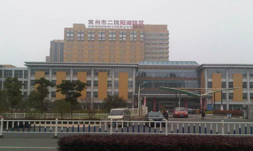 常州第二人民醫(yī)院祛斑點(diǎn)痣價(jià)格表？盤(pán)點(diǎn)價(jià)格表，祛斑案例分享！