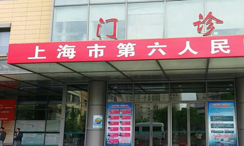 上海第六人民醫(yī)院有激光祛斑嗎？分享祛斑案例、精選熱門項(xiàng)目來了！