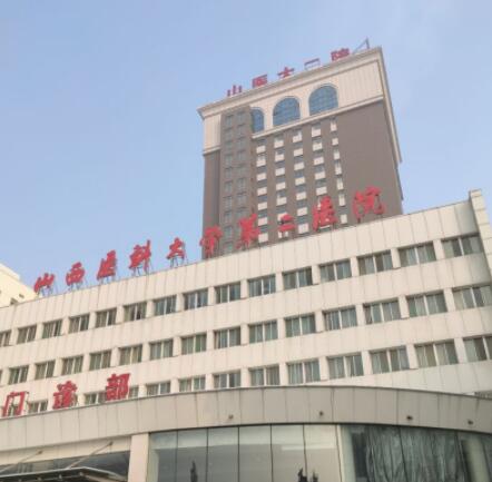 山西醫(yī)科大學(xué)第二醫(yī)院激光祛斑怎么樣？祛斑案例點(diǎn)擊查看