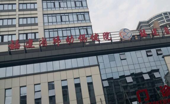 福建省婦幼保健院割雙眼皮效果怎么樣？費用貴嗎？價格表！