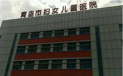 青島整形醫(yī)院排名前三的有哪些？其中華顏，諾德實力皆厲害