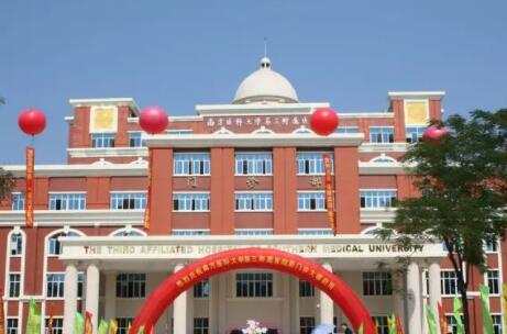 南方醫(yī)科大學(xué)第三附屬醫(yī)院有激光祛斑嗎？來看祛斑價格表與案例