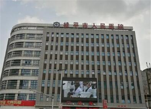 桂平人民醫(yī)院可以做光子嫩膚嗎？優(yōu)選項目參考！案例過程分析！