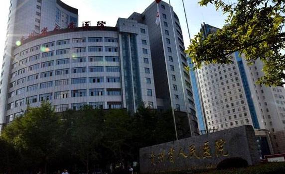 貴州省人民醫(yī)院去眼袋怎么樣，多少錢？手術(shù)費用24年更新！