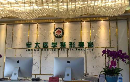 成都軍大整形外科醫(yī)院.jpg