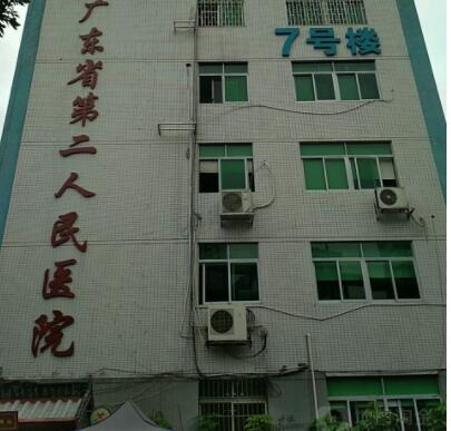 廣東省第二人民醫(yī)院有整形科嗎？優(yōu)勢項目紛紛公開，測評隆鼻案例