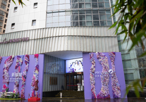 上海美萊醫(yī)療美容門診部價格表？附上新價格表信息！