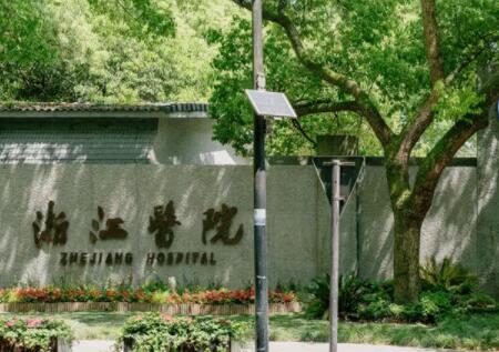 浙江醫(yī)院可以做隆鼻手術(shù)嗎現(xiàn)在？多少錢一般？在線查詢收費(fèi)價(jià)格表