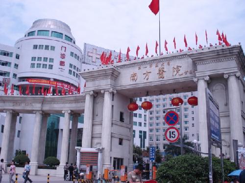 廣州南方醫(yī)院2.jpg