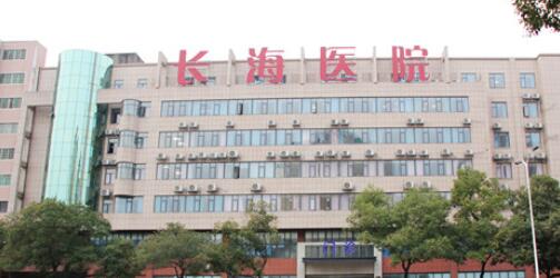 上海長海醫(yī)院可以做隆鼻手術嗎，多少錢？價格2萬元到3萬元起！