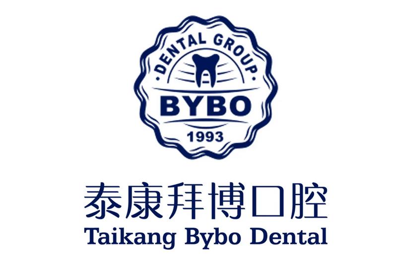 泰康拜博口腔.jpg