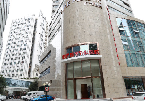 上海時光整形外科醫(yī)院怎么樣？點擊收藏醫(yī)院詳細介紹！