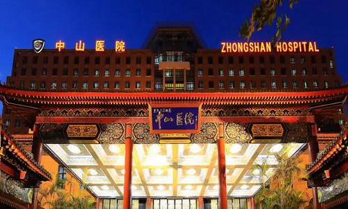 復(fù)旦大學(xué)附屬中山醫(yī)院可以做隆鼻手術(shù)嗎？隆鼻醫(yī)生資料介紹