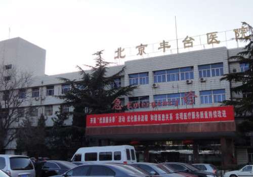 北京豐臺醫(yī)院去眼袋多少錢？盤點去眼袋手術過程，附真實案例！