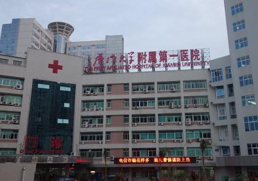 廈門整容哪家比較好的醫(yī)院？5家正規(guī)有實力的醫(yī)院介紹！