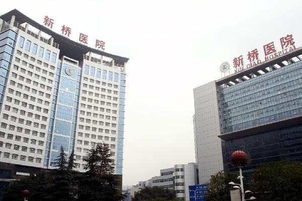 重慶新橋醫(yī)院有整形科嗎？多少錢？科室概況-假體隆胸案例-價(jià)格表