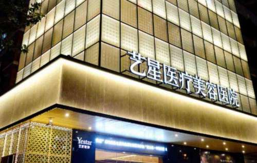 拉皮手術成都哪家醫(yī)院做的好？藝星、八大處等實力比拼！