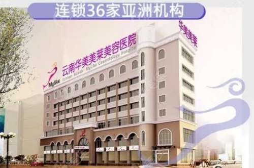 昆明吸脂整形醫(yī)院哪家好？排前七的技術(shù)都很好！一起細細盤點！
