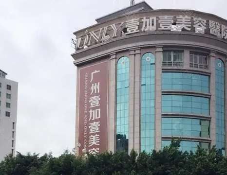 廣東吸脂手術(shù)哪家醫(yī)院好？名單靠前的這6家都有優(yōu)質(zhì)技術(shù)！