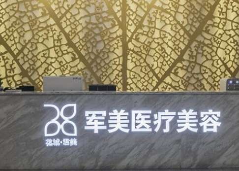 廣州皮秒祛斑哪家醫(yī)院好？公布前八強醫(yī)美機構！價格活動來襲！