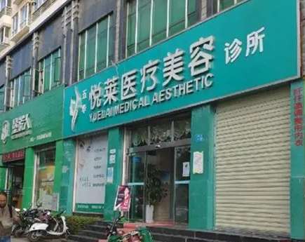 昆明祛斑哪家醫(yī)院比較好？前十都是專業(yè)機構(gòu)！皮膚美容價格便宜！