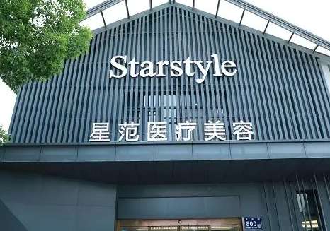 昆山激光溶脂醫(yī)院名單TOP9！瘦身效果棒棒噠！點(diǎn)評(píng)如下！