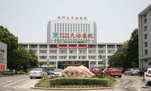 武漢隆鼻醫(yī)院排名前八揭秘！本地人都在推薦的榜單