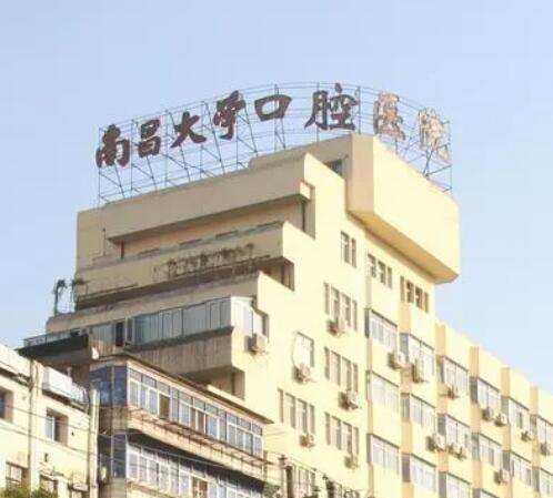 全國口腔醫(yī)院排名明細表！口碑TOP5整牙便宜又好