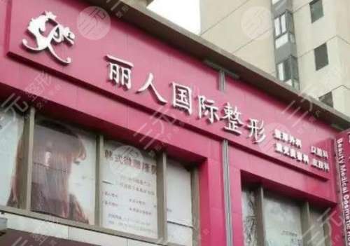 鄭州自體脂肪填充醫(yī)院哪家好？匯總專(zhuān)業(yè)排名前八及點(diǎn)評(píng)！