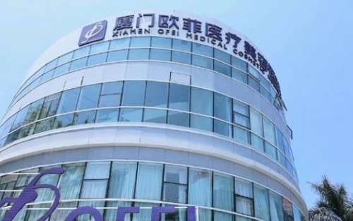 歐非整形醫(yī)院怎么樣？正規(guī)嗎？醫(yī)生名單+價(jià)格費(fèi)用一覽