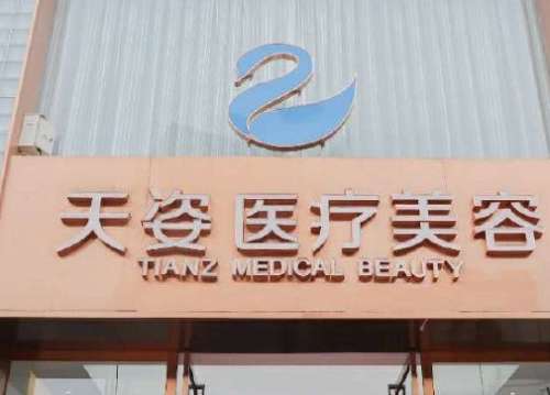 成都豐胸醫(yī)院前五是哪幾家？前五強技術(shù)超牛！挨個點評！