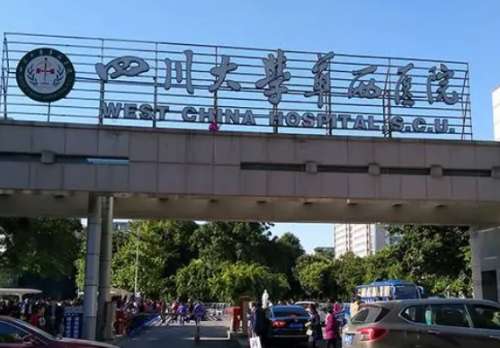四川整形醫(yī)院霸主！排名第一的華西醫(yī)院整形科獨領(lǐng)風騷！