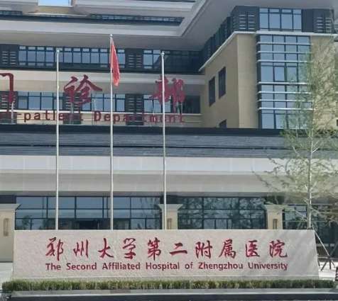 鄭州醫(yī)美整形醫(yī)院前十歸納！鄭大二附院、集美、東方等實力top！