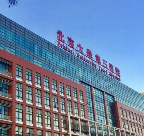北京靠譜的整容醫(yī)院TOP5！北醫(yī)三院、協(xié)和、美萊等火力全開！