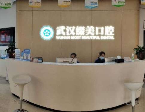 武漢最好的牙科醫(yī)院TOP5！清華陽光、中諾、大眾等都符合牙友期待！