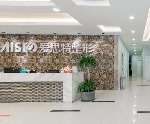 無錫愛思特整形美容醫(yī)院怎么樣?做熱瑪吉技術(shù)牛、價格超實惠！