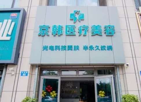 北京雙眼皮手術(shù)醫(yī)院哪家好？前五名審美技術(shù)同時(shí)在線TOP級！
