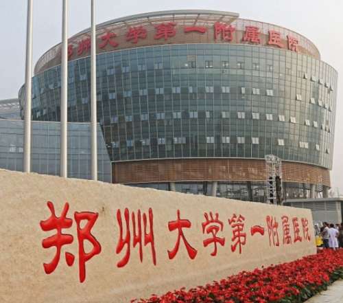 鄭州大學(xué)第一附屬醫(yī)院整形美容科怎么樣？雙眼皮專(zhuān)家列表/案例/價(jià)格表分享