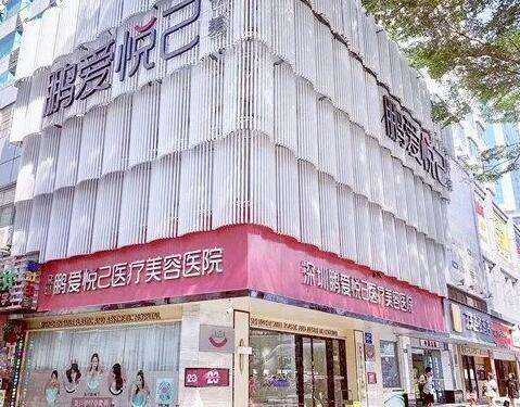 深圳五大隆鼻醫(yī)院大比拼，畫美、曙光誰與爭鋒？