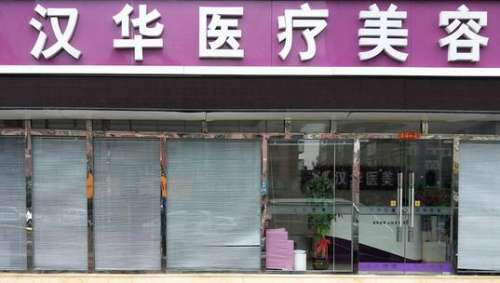 北京房山區(qū)整形醫(yī)院哪家好？這五家醫(yī)院值得你信賴！