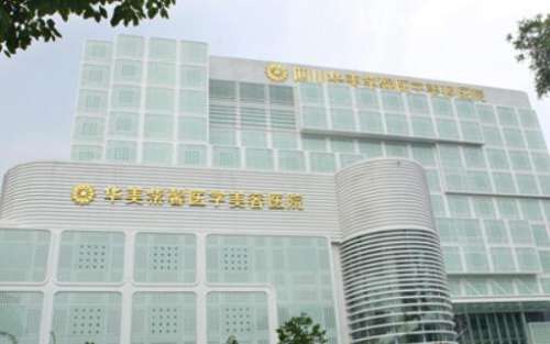 四川華美紫馨醫(yī)學(xué)美容醫(yī)院怎么樣？?jī)r(jià)格價(jià)目表+口碑反饋信息匯總！